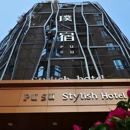Pusu Hotel Fuzhou Fuzhou  Esterno foto