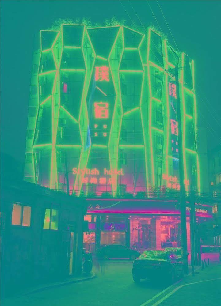 Pusu Hotel Fuzhou Fuzhou  Esterno foto